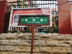 -西安市第七十中学