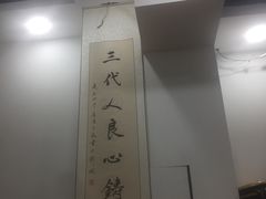 -华兴街自力面店