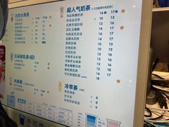 -茶百道(SKLP新光里+店)