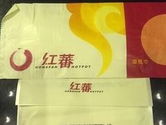 -红蕃干锅·脆皮香辣虾(南屏街金鹰店)