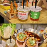 我又双叒叕来农院路这边寻觅美食啦‼️