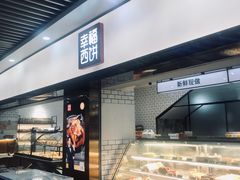 -幸福西饼面包茶饮(车公庙店)