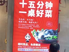 -憨铁匠老火锅(龙岗万科里店)