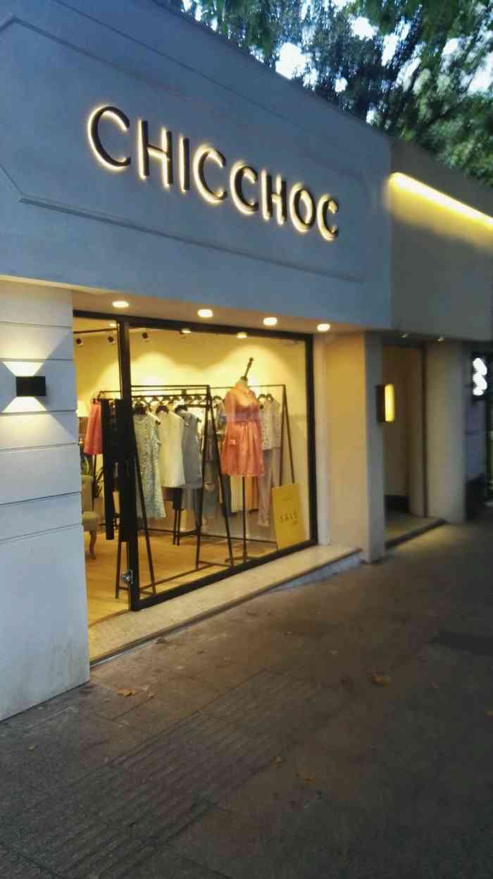 chic choc(淮海店)-"进去随意逛一逛,这家店的鞋子都挺好看的,.