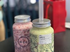 牛油果草莓卡士-野萃山·潮汕厚果汁(十亩地店)