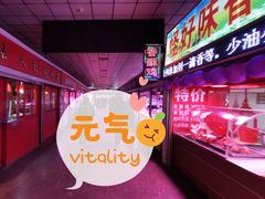 -大东门农贸市场(东顺城街)