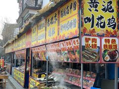 -滦州古城