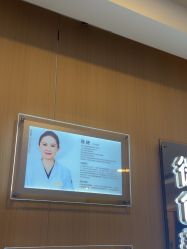 -上海华美医疗美容医院