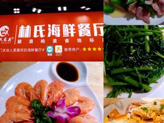 -上屿水产(鼓浪屿一店)
