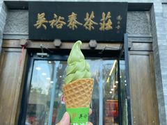 -吴裕泰茶庄(前门大街店)