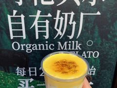 -美罗城