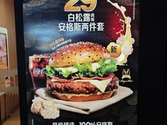 -麦当劳(开平潭江店)