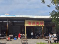 -佰运猪蹄(高陵店)