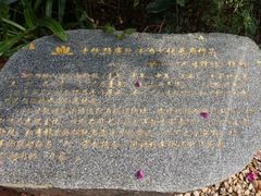 -铁路文化公园