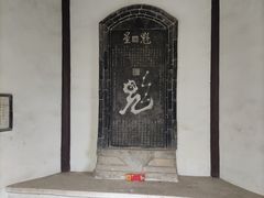 -第一山景区
