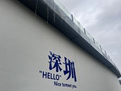 -大梅沙海滨公园