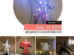 -武商摩尔影城(国广IMAX激光店)