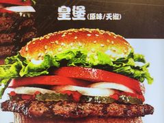 -汉堡王(丁兰广场店)