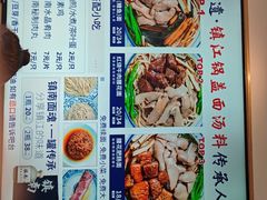 -镇南锅盖面馆(解放路店)