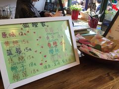菜单-狐狸家·酸奶酪专门店(平江路店)