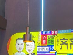 -杨记齐齐哈尔烤肉(总店)