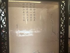 -品粹徽园·家常安徽菜