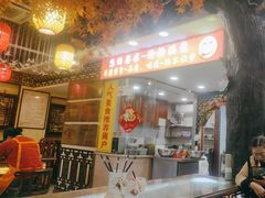 -金杨拉面王小吃面馆·牛三宝面·红烧牛肉粉