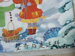 -新华书店(沙坪坝书城店)