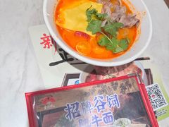 -和府捞面(曹路花园城店)