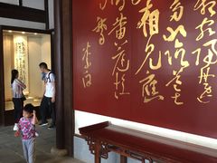 -采石矶景区