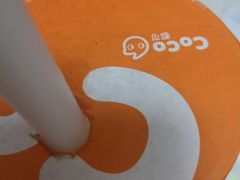 -CoCo都可(香港名都店)