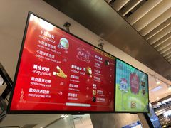 菜单-西树泡芙(静安大悦城店)