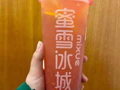 草莓啵啵-蜜雪冰城(马栏山店)