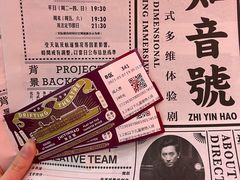 -武汉知音号