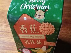 -全家便利店(年家浜路店)