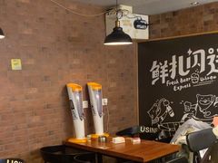 -优布劳精酿啤酒鲜扎闪送·(张江店)