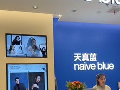 -天真蓝照相馆(五角场百联又一城店)