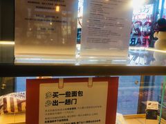 -原麦山丘(五棵松华熙店)