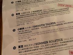 -岔巴精酿啤酒餐吧(南屏街店)