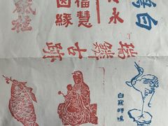 -白鹤梁水下博物馆
