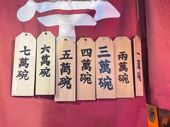 -老龙亭拉面店