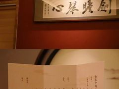 -平川·程玉平川菜工作室