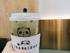 -茶百道(五山店)