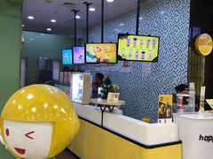 -快乐柠檬happylemon(丰台万达广场店)