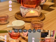 -捌楼咖啡书吧(南开店)