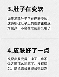 -Fundi张玉珊修身堂·indiba·BTL科技瘦身
