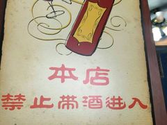 -MOMO冰品·生巧汤圆(红桥店)