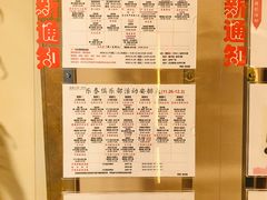 -泰康之家·申园