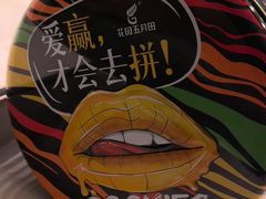 -花园饼屋·吐司蛋糕面包(星海店)