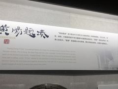 -汉陵苑